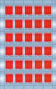 Mini Sheet, Coat of arms of the city of Great Luke, Russia,  , Coats of Arms