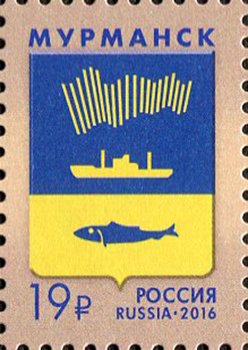 Stamp, Coat of arms of Murmansk, Russia,  , Coats of Arms, Fishes, Fishing-boats