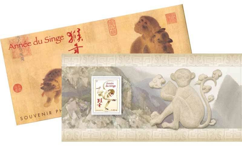Block memory of the year of the monkey
