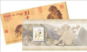 Souvenir Sheet, Block memory of the year of the monkey, France,  