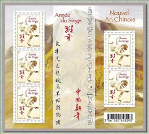 Souvenir Sheet, The Year Of The Monkey, France,  , Monkeys