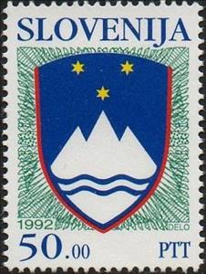 Stamp, National Arms of the Republic of Slovenia, Slovenia,  , Coats of Arms