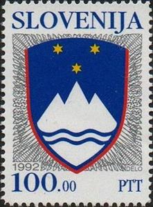 Stamp, National Arms of the Republic of Slovenia, Slovenia,  , Coats of Arms