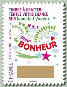 Stamp, Plus que des voeux avec le timbre ŕ gratter 07, France,  