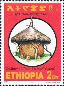 Stamp, Gotera, Ethiopia,  
