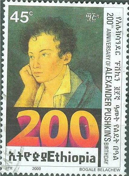 Pushkin Alexander