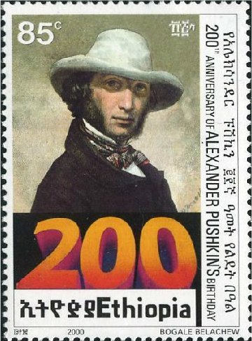 Pushkin Alexander