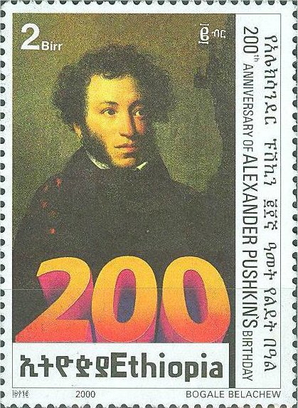 Pushkin Alexander