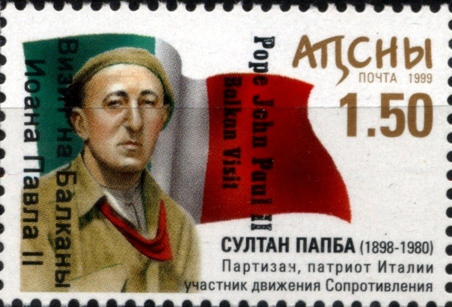 The visit of John Paul II - overprint