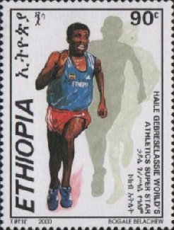 Haile Gebreselassie, Runner