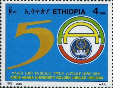 Addis Ababa University, 50th anniv.