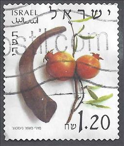 Stamp, Tishri, Israel,  , Plants (Flora)