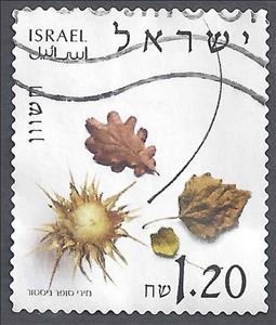Stamp, Heshvan, Israel,  , Plants (Flora)