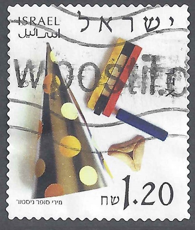 Adar