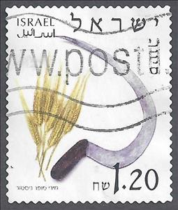 Stamp, Sivan, Israel,  , Plants (Flora)