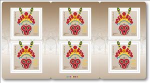 Booklet, Year of the Monkey, Canada,  , Chinese New Year