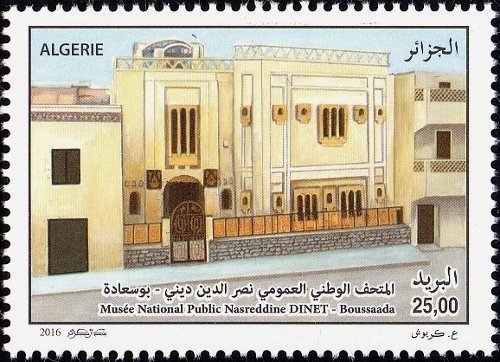 National Museum Nasreddine Dinet