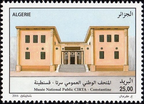 National Museum CIRTA