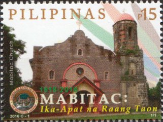 Stamp, Mabitac: Ika-Apat na Raang Taon, Philippines,  , Churches - Cathedrals - Basilicas - Chapels