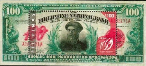 Ferdinand Magellan Circulating Note