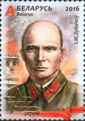 Ivan Zubachov