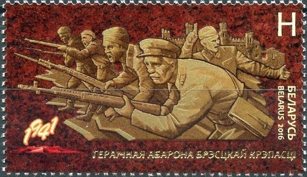 Heroic defense of Brest Fortress