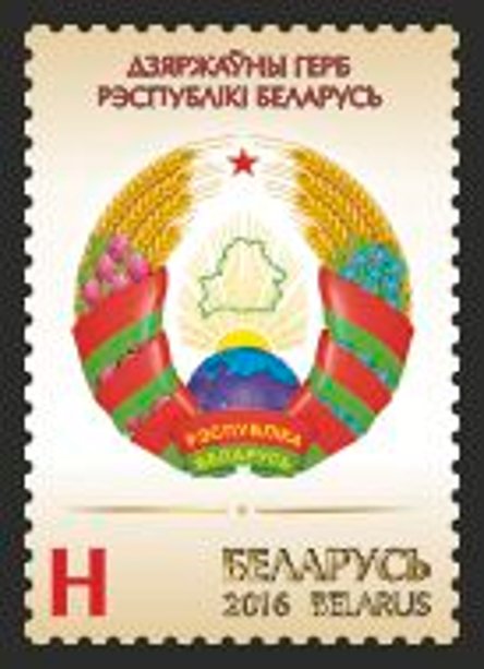 National Emblem