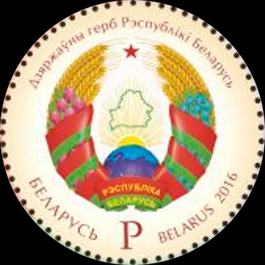 National Emblem
