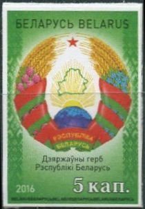 National emblem of the Republic of Belarus