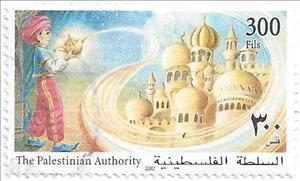 Stamp, Aladdin and the Wonderful Lamp, Palestinian Territory,  , Legends