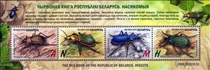 Souvenir Sheet, Insects  MiNo. 1104-07, Belarus,  , Animals (Fauna), Insects