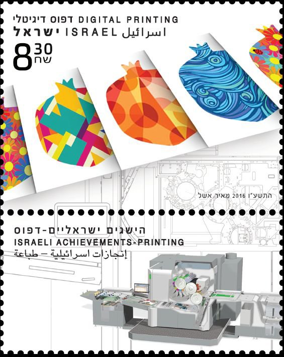 Printing
