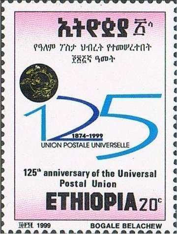 UPU, 125th anniv.