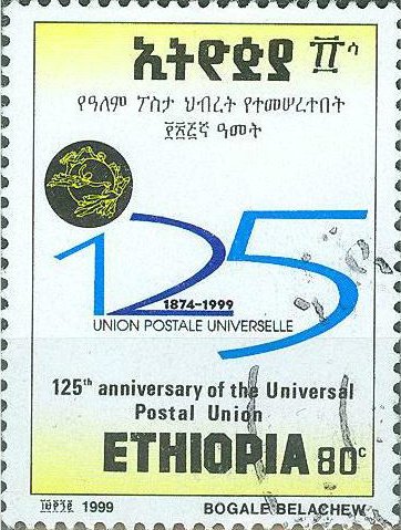 UPU, 125th anniv.