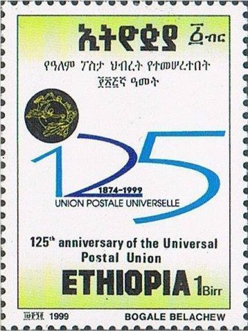 UPU, 125th anniv.