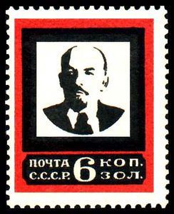 Lenin
