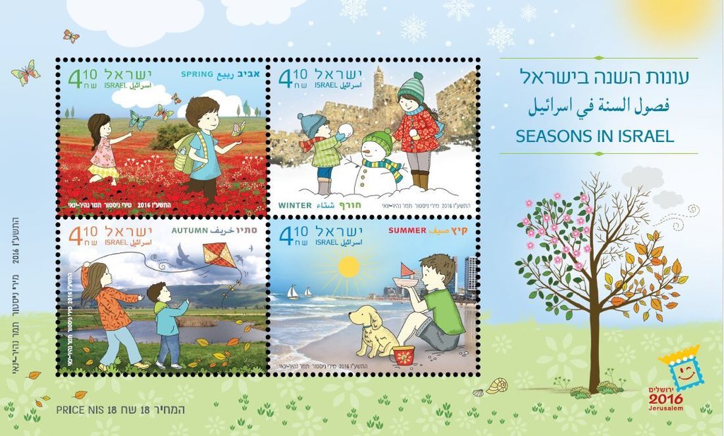 Seasons in Israel