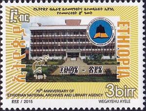 Stamp, Library Building, Ethiopia,  , Libraries