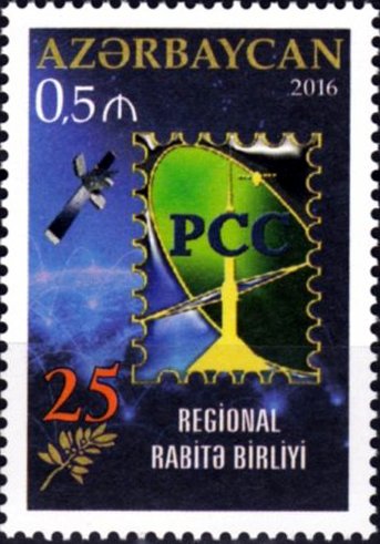 25th Anniversary of the RCC