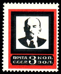 Lenin