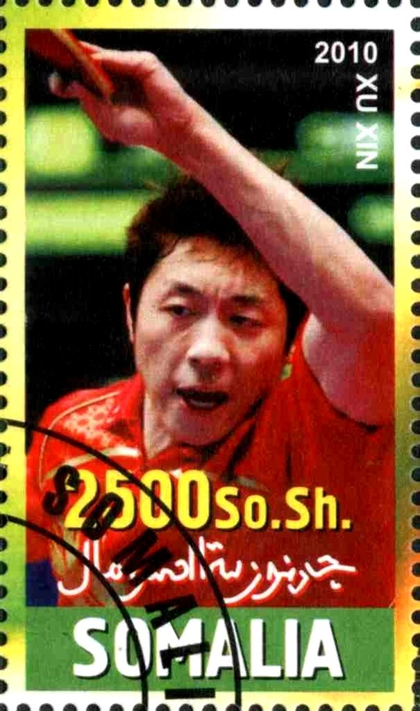 Xu Xin