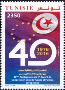 Stamp, Commemoration of the 40th Anniversary of the first Cooperat…, Tunisia,  