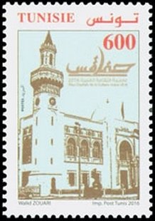 The Municipality of the City of Sfax