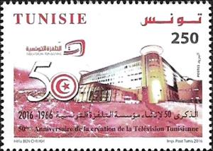 Stamp, 50th Anniversary of the Creation of the Tunisian Television…, Tunisia,  