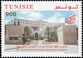 60th Anniversary of the Establishment of the Ministry of th…