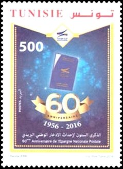 60th Anniversary of the National Postal Saving