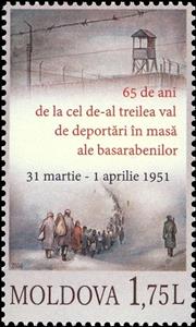 Stamp, Prisoners and Concentration Camp, Moldova,  