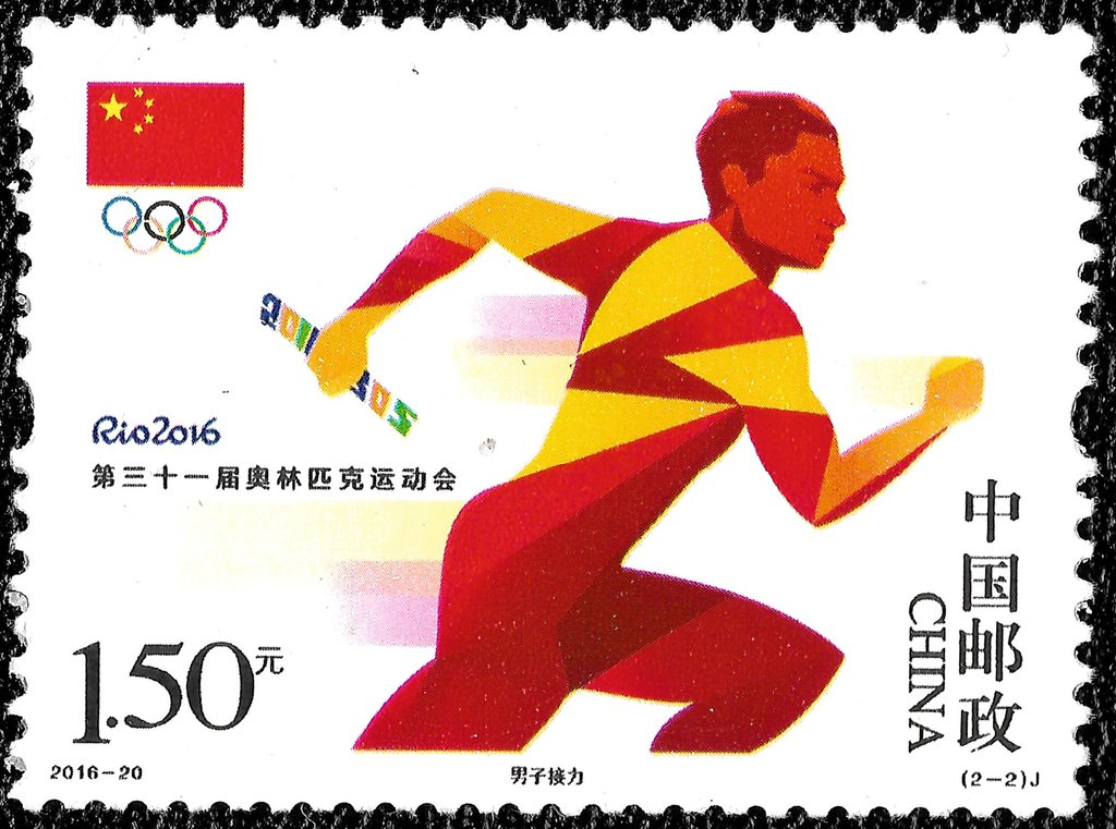 Men's Relay