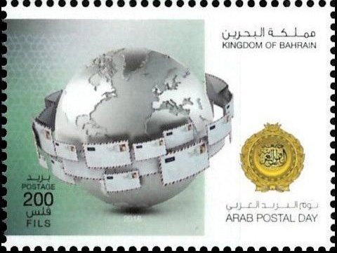 Arab Postal Day