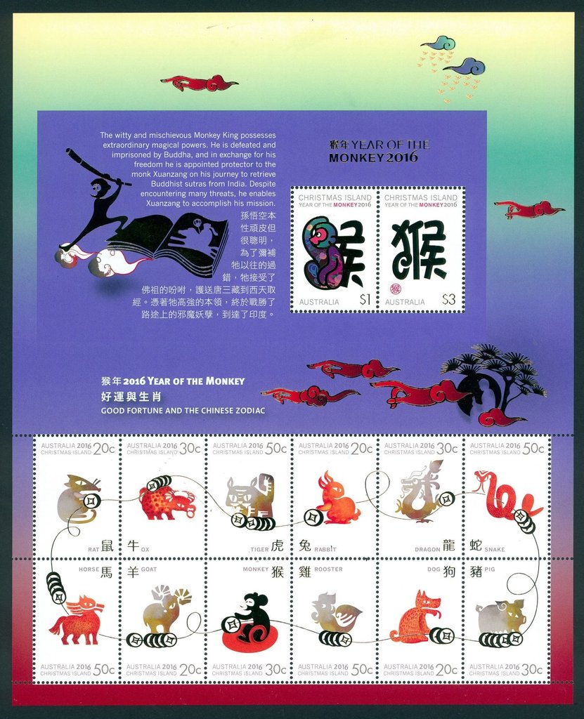 Zodiac Sheetlet